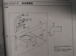 低床こまわり君用脚部