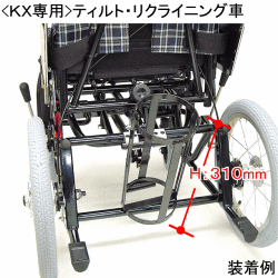 ＫＸ専用酸素ボンベ架台１３０ミリ以下用