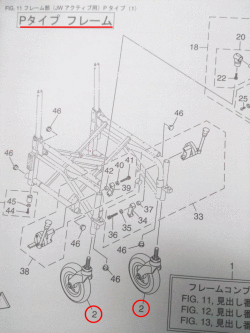 ヤマハJWX-1　アクティブPタイプフレーム用前輪