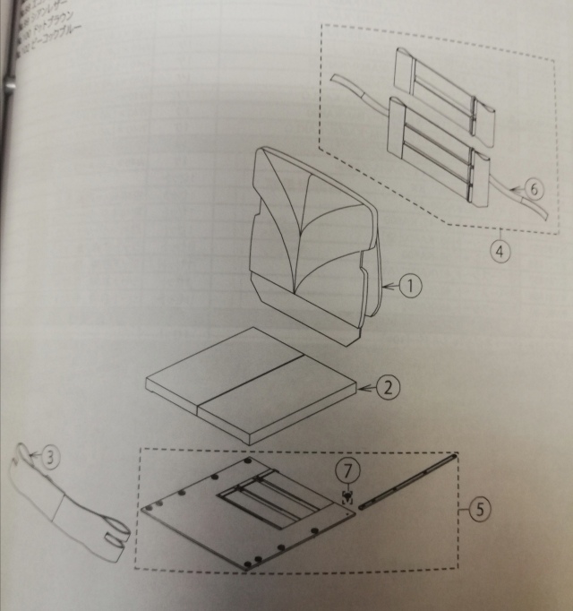 カワムラサイクル車いす修理補修部品】KA800シリーズ用座ベースシート