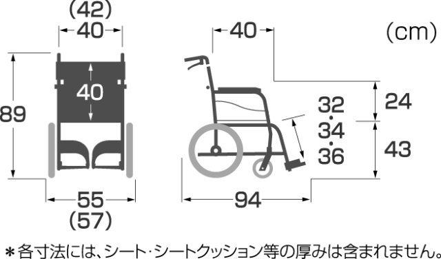 車椅子 カワムラサイクル 介助式 超軽量 ふわりすKF16 カワムラサイクル カワムラサイクル ふわりす KF16-40SB さんご