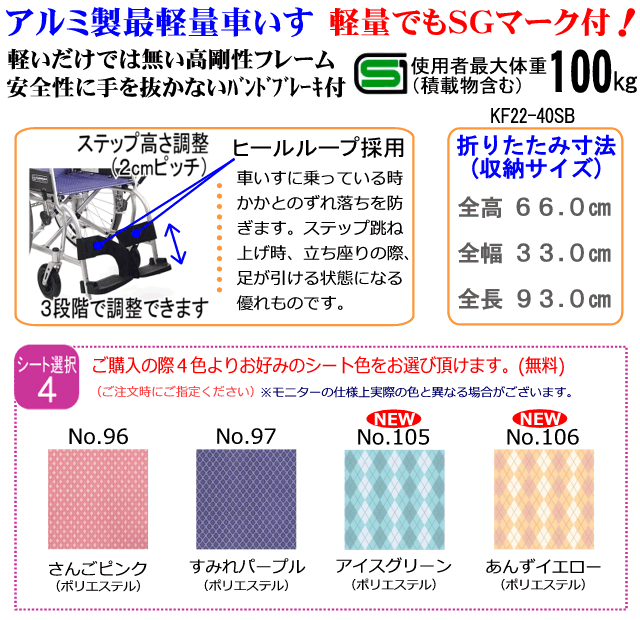 カワムラサイクル 軽量車椅子 カワムラサイクル ふわりす+ KFP22-40(42)SB 自走式 折りたたみ 室内 室外 