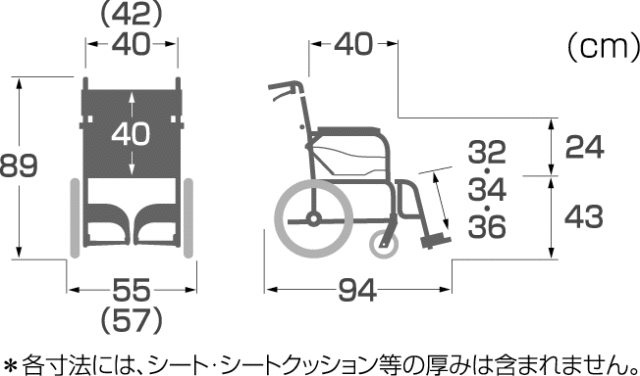 アルミ製 カワムラサイクル最軽量多機能車いす】［ノーパンク