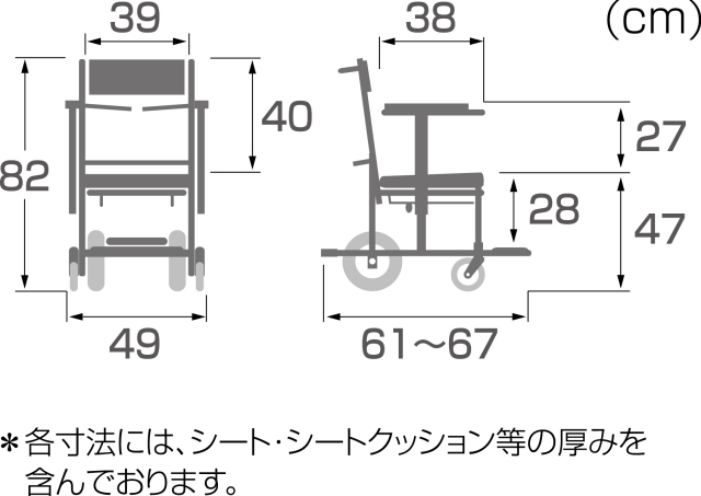カワムラ　シャワー用車いす　シャワーキャリー　KS3 pandora_207728