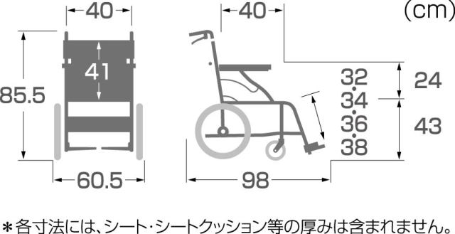 カワムラサイクルの標準車いす　KVシリーズ　介助式 楽天市場】車椅子 折り畳み 【カワムラサイクル Modern-Bstyle