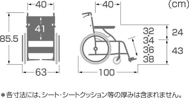 カワムラサイクル アルミ製標準自走兼介助用車いす KV22-40N 背
