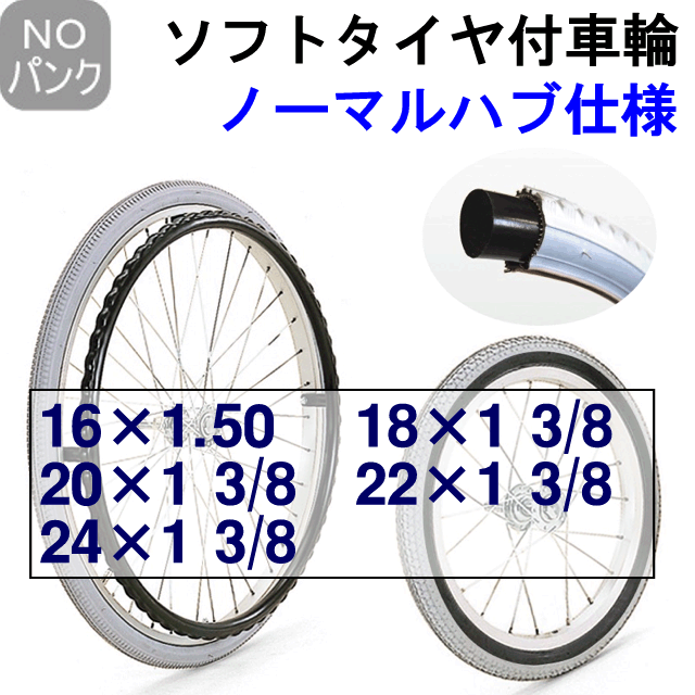 テーブル ブリリアント フェローシップ 車椅子 タイヤ 価格 戻る アナロジー 記者 テーブル ブリリアント フェローシップ 車椅子 タイヤ 価格 戻る アナロジー 記者