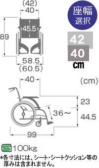 アルミ製 次世代型標準車いす 多機能モデル】 WAVIT＋（ウェイビット