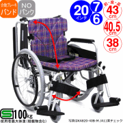 カワムラサイクル簡易モジュール車椅子KA820Bノーパンクソフトタイヤ仕様