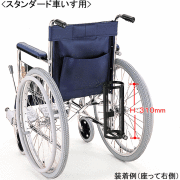 スタンダード車いす用酸素ボンベ架台