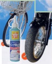 パンク防止剤(パンク予防剤）ドリームシール