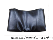 ヘッドレスト枕（no.88エコブラック）