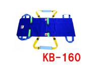 介護用ベルカ担架KB160