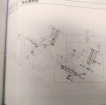 AYK40足踏みブレーキ