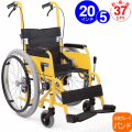 子供用自走車いす　介助ブレーキ付きKAC-NB32
