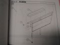 カワムラサイクルティルトリクライニング車椅子KX用肘部