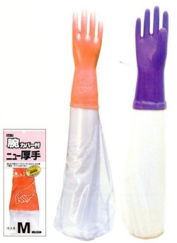 showa_udekabahatude.jpg
