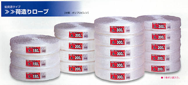 nizukuri_rope.jpg