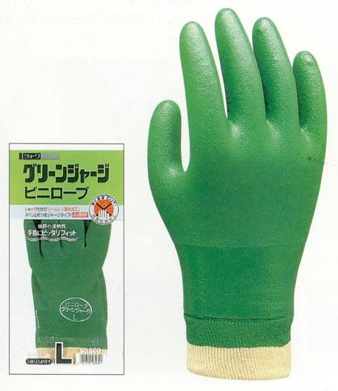 showa_gj.jpg