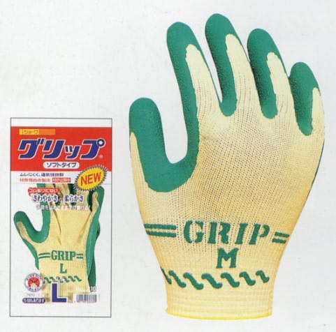 showa_grip310.jpg