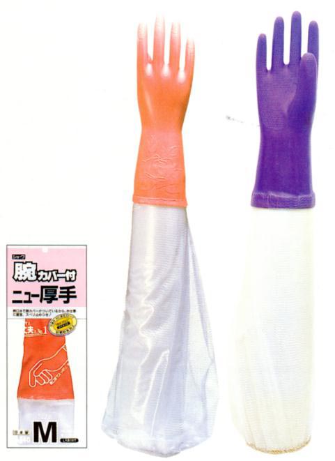 showa_udekabahatude.jpg