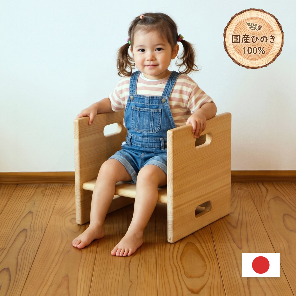 ボックスチェア