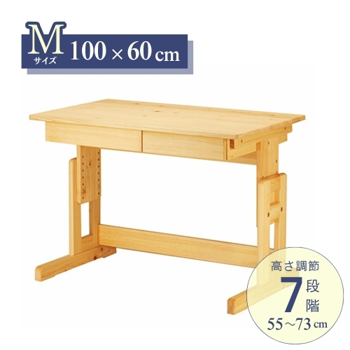ヒノキ学習机 コモ 学習デスク M型 100×60cm 高さ調節脚 販売実績30年 ロングセラー 天然木 ひのき 無垢 オイル塗装 国産 通販