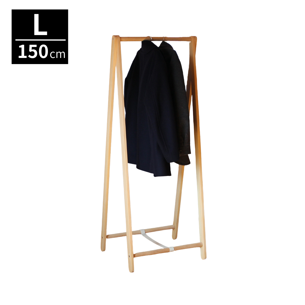 ハンガーラック L 150cm おしゃれ 衣類収納 ポールハンガー 天然木製 無垢 ひのき オイル仕上げ 洋服掛け 国産