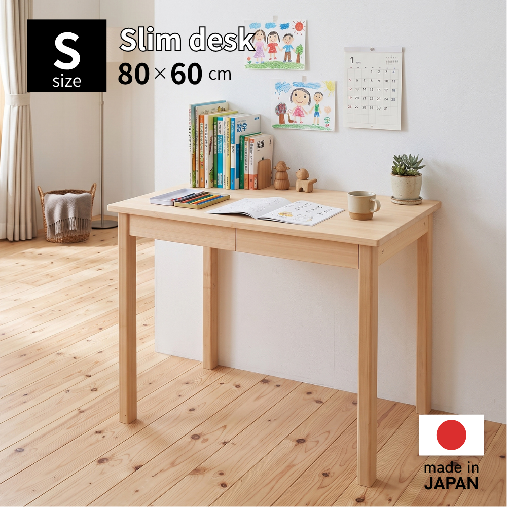 ひのきスリムデスク　S