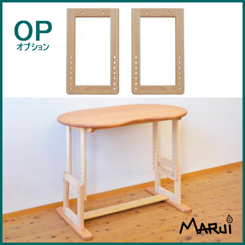 カラービーンズテーブル用交換脚 可動式 オプション