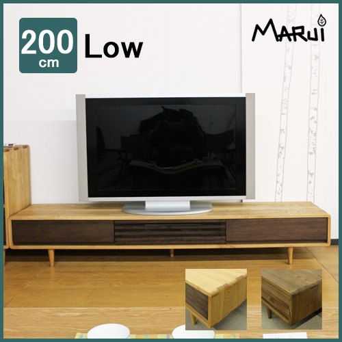 テレビボード 200 ローボード Low テレビ台 木製 タモ ウォールナット おしゃれ 無垢 ライト色 ダーク色