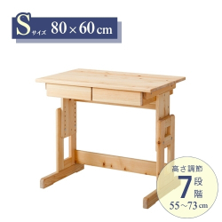 学習机 コモ学習デスク S型 80×60cm 高さ調節脚 コンパクト 天然木製 ひのき 無垢 オイル塗装 国産 通販