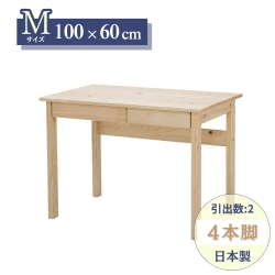 ヒノキ学習机 シンプルデスク M型 100×60cm 4本固定脚 天然木製 檜無垢 オイル塗装 国産 通販