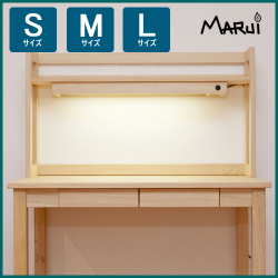 ひのきデスクスタンドライト