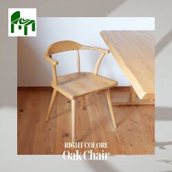 ダイニングチェア アームチェア オーク 無垢 ライト 天然木製 おしゃれ 食卓椅子