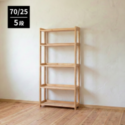 オープンラック70/25