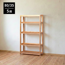オープンラック80/35