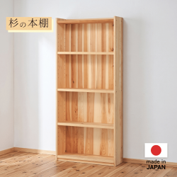 杉の本棚（大）裏板付
