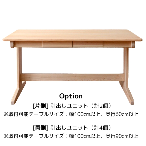 ベンチテーブル ベンチにおすすめのサイズオーダーヒノキテーブル