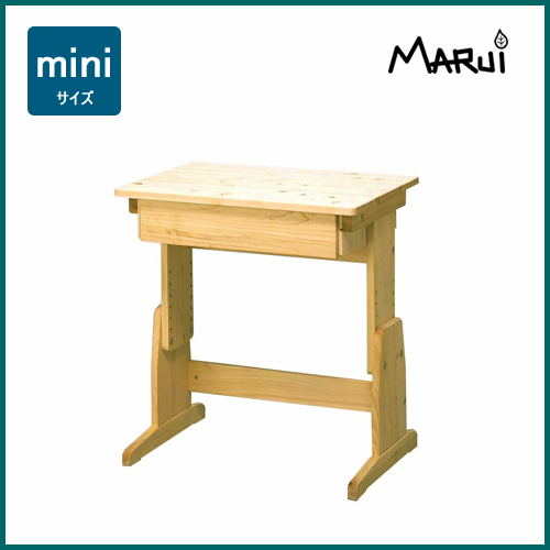 ヒノキ学習机 ミニ 65×45cm 高さ調節脚 引出し付 コンパクトデスク ミニマムサイズ こども部屋 天然木ひのき無垢 オイル塗装 国産 通販 送料無料 ひのきミニデスク