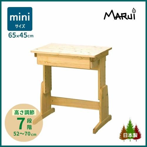 ヒノキクラフト ひのき無垢材 キッズデスク 高さ調整可 ミニテーブル 子供用 ヒノキクラフト ひのき無垢材 キッズデスク 高さ調整可 ミニ
