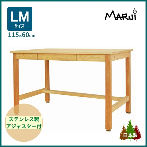 平机 スタイリッシュデスク LM型 115×60 学習デスク 木製 パソコンデスク 平机 スタイリッシュデスク LM型 115×60 学習デスク 木製 パソコンデスク
