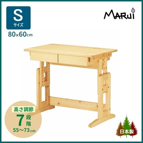 ヒノキ学習机 コモ S型 80×60cm 木製 ひのき無垢 コンパクトデスク