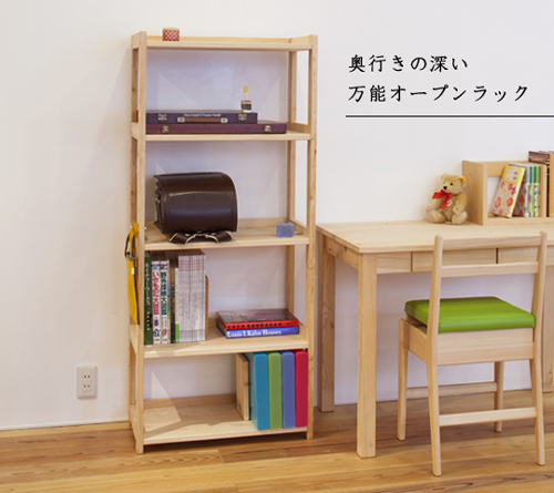 ひのきオープンラック 6035 木製 本棚 飾り棚 収納棚