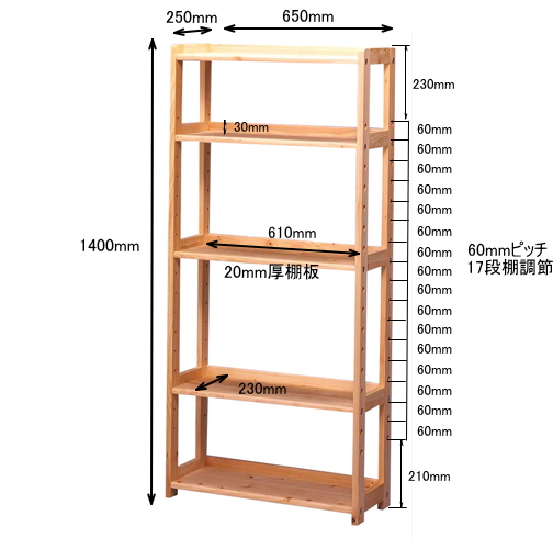 ひのきの棚 hinokishelf_00-high.jpg