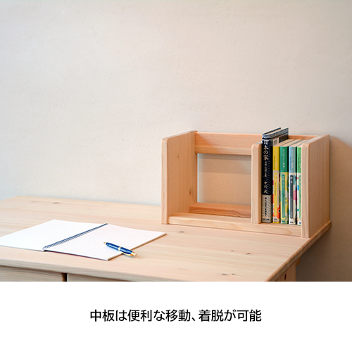 卓上 本棚 ひのきブックスタンド 本立て 木製 ヒノキ無垢