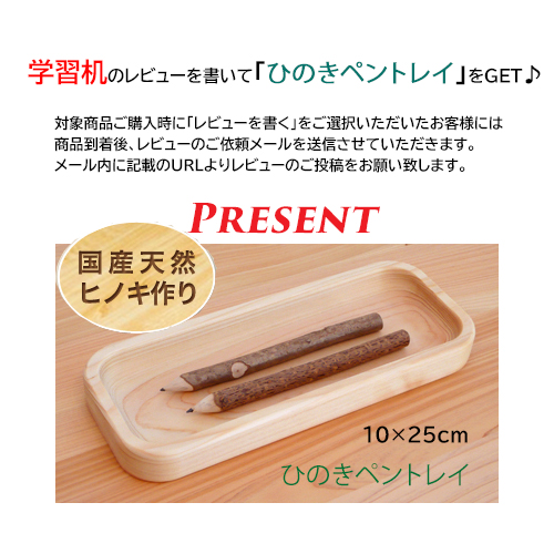 ヒノキ学習机 ミニ 65×45cm 高さ調節脚 引出し付 コンパクト デスク ミニマム こども部屋 天然木製 ひのき無垢 オイル塗装 国産 通販