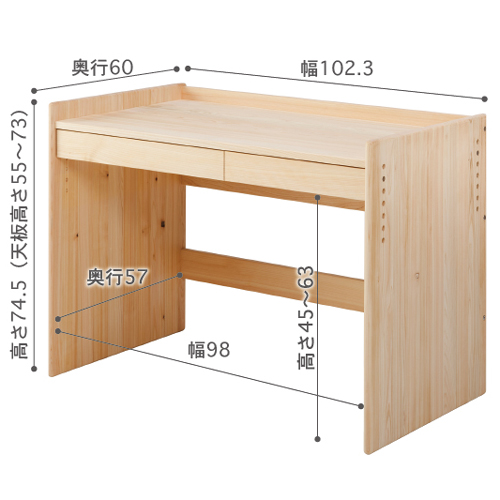 学習机 パネルデスク M型 100×60cm 木製 おしゃれ 無垢 学習デスク