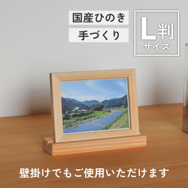 天気の子　サントリー　オリジナルフォトスタンド 天気の子 サイン入り オリジナルフォトスタンド サントリー 天然水
