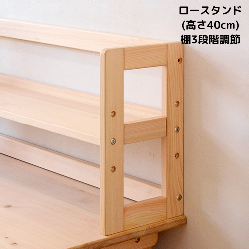 サイズオーダー デスクスタンド(棚タイプ) 上置き棚 ブックスタンド